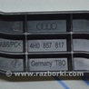 ФОТО Ремень безопасности для Audi (Ауди) A8 III D4 4H (09-17) Одеса
