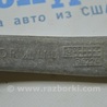 ФОТО Рычаг передний для Audi (Ауди) A8 III D4 4H (09-17) Одеса