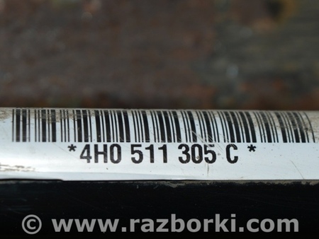 ФОТО Стабилизатор для Audi (Ауди) A8 III D4 4H (09-17) Одеса