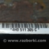 ФОТО Стабилизатор для Audi (Ауди) A8 III D4 4H (09-17) Одеса