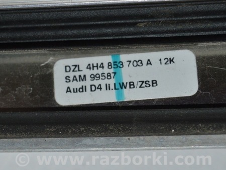 ФОТО Крыша и люк для Audi (Ауди) A8 III D4 4H (09-17) Одеса