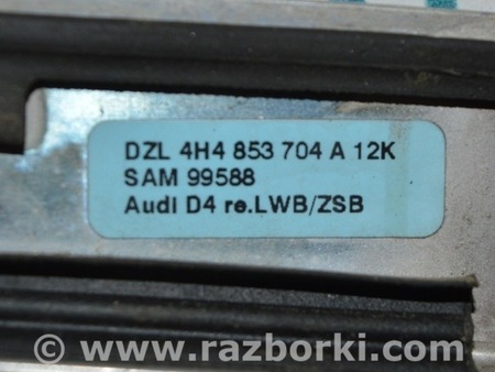 ФОТО Крыша и люк для Audi (Ауди) A8 III D4 4H (09-17) Одеса