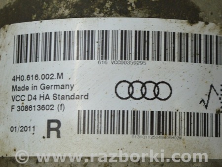 ФОТО Стойка амортизатора для Audi (Ауди) A8 III D4 4H (09-17) Одеса