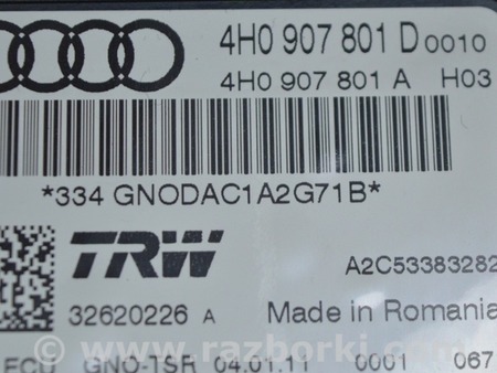 ФОТО Компьютеры управления для Audi (Ауди) A8 III D4 4H (09-17) Одеса