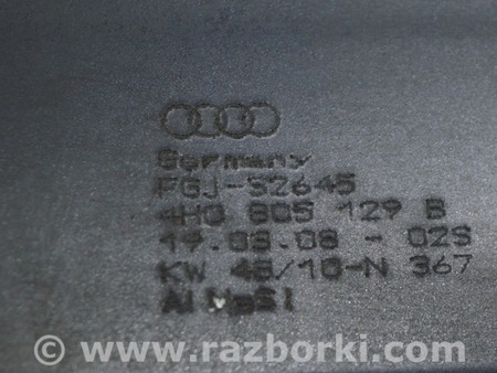 ФОТО Кузов-жесть для Audi (Ауди) A8 III D4 4H (09-17) Одеса