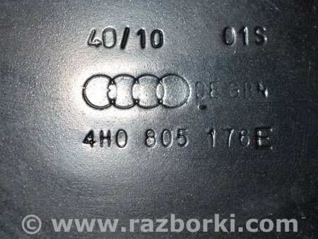 ФОТО Кузов-жесть для Audi (Ауди) A8 III D4 4H (09-17) Одеса