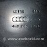 ФОТО Кузов-жесть для Audi (Ауди) A8 III D4 4H (09-17) Одеса