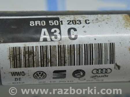 ФОТО Задний мост для Audi (Ауди) A8 III D4 4H (09-17) Одеса