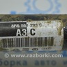 ФОТО Задний мост для Audi (Ауди) A8 III D4 4H (09-17) Одеса