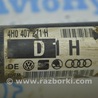 ФОТО Передний мост для Audi (Ауди) A8 III D4 4H (09-17) Одеса