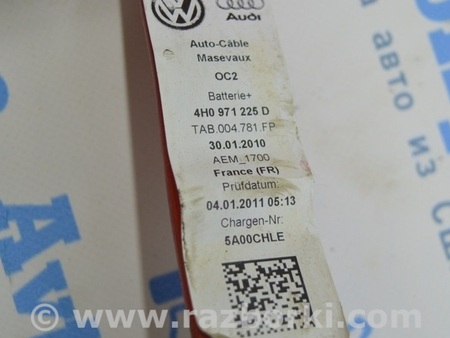 ФОТО АКБ для Audi (Ауди) A8 III D4 4H (09-17) Одеса