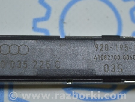 ФОТО Антенна для Audi (Ауди) A8 III D4 4H (09-17) Одеса