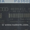 ФОТО Компьютеры управления для Audi (Ауди) A8 III D4 4H (09-17) Одеса