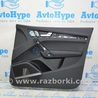 Дверь передняя правая Audi (Ауди) Q5 II FY (17-24)