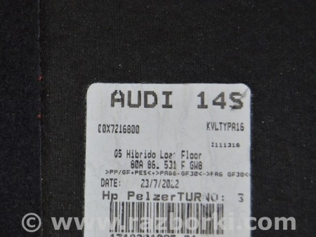 ФОТО Багажник для Audi (Ауди) Q5 II FY (17-24) Одеса