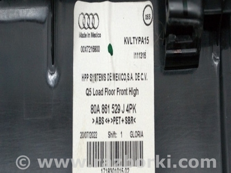 ФОТО Багажник для Audi (Ауди) Q5 II FY (17-24) Одеса