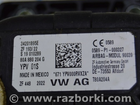 ФОТО Безопасность / airbags для Audi (Ауди) Q5 II FY (17-24) Одеса
