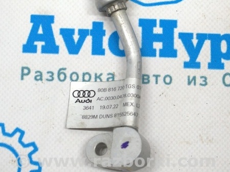 ФОТО Система кондиционирования для Audi (Ауди) Q5 II FY (17-24) Одеса