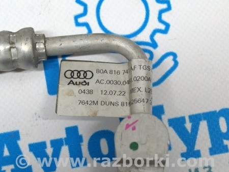 ФОТО Система кондиционирования для Audi (Ауди) Q5 II FY (17-24) Одеса