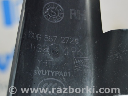 ФОТО Отделка стоек и проемов для Audi (Ауди) Q5 II FY (17-24) Одеса