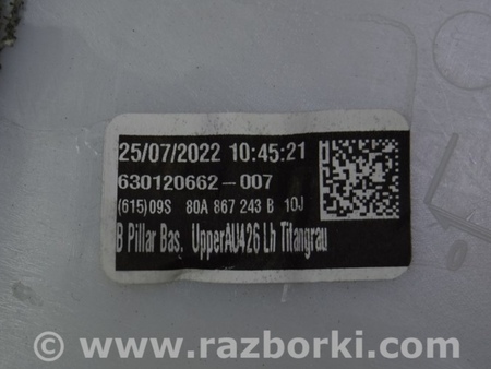 ФОТО Отделка стоек и проемов для Audi (Ауди) Q5 II FY (17-24) Одеса