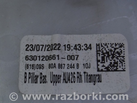 ФОТО Отделка стоек и проемов для Audi (Ауди) Q5 II FY (17-24) Одеса