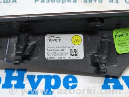 ФОТО Передняя панель для Audi (Ауди) Q5 II FY (17-24) Одеса