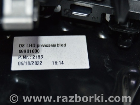 ФОТО Передняя панель для Audi (Ауди) Q5 II FY (17-24) Одеса
