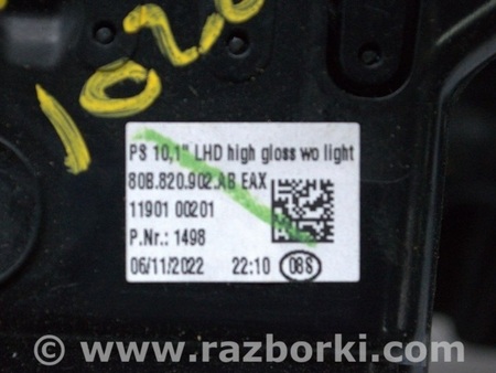 ФОТО Передняя панель для Audi (Ауди) Q5 II FY (17-24) Одеса