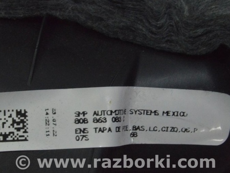 ФОТО Передняя панель для Audi (Ауди) Q5 II FY (17-24) Одеса