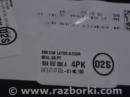 ФОТО Передняя панель для Audi (Ауди) Q5 II FY (17-24) Одеса