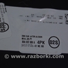 Передняя панель Audi (Ауди) Q5 II FY (17-24)