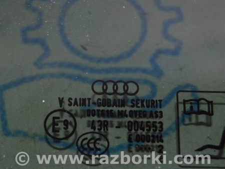 ФОТО Боковая форточка для Audi (Ауди) Q5 II FY (17-24) Одеса