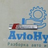 Крылья Audi (Ауди) Q5 II FY (17-24)