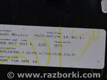 ФОТО Дверь багажника для Audi (Ауди) Q5 II FY (17-24) Одеса