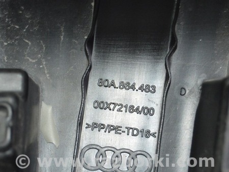 ФОТО Багажник для Audi (Ауди) Q5 II FY (17-24) Одеса
