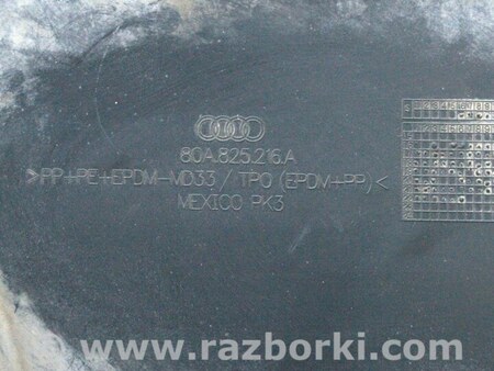 ФОТО Защита для Audi (Ауди) Q5 II FY (17-24) Одеса
