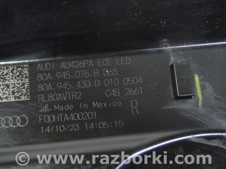 ФОТО Оптика задняя для Audi (Ауди) Q5 II FY (17-24) Одеса