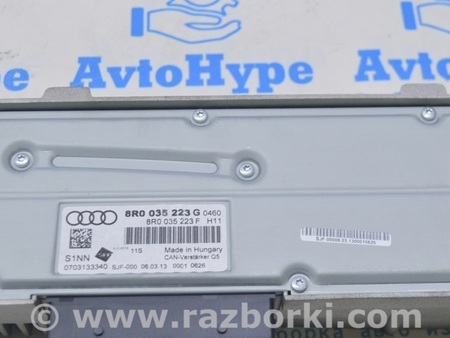 ФОТО Акустика для Audi (Ауди) Q5 I 8R (08-17) Одеса