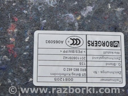 ФОТО Багажник для Audi (Ауди) Q5 I 8R (08-17) Одеса