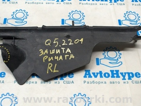 ФОТО Рычаг задний для Audi (Ауди) Q5 II FY (17-24) Одеса
