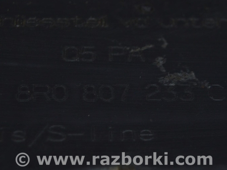 ФОТО Защита для Audi (Ауди) Q5 I 8R (08-17) Одеса