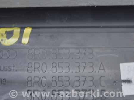 ФОТО Отделка стоек и проемов для Audi (Ауди) Q5 I 8R (08-17) Одеса