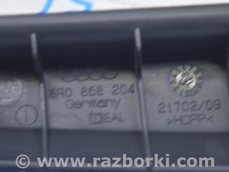 ФОТО Отделка стоек и проемов для Audi (Ауди) Q5 I 8R (08-17) Одеса