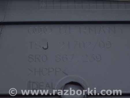 ФОТО Отделка стоек и проемов для Audi (Ауди) Q5 I 8R (08-17) Одеса