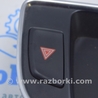 Передняя панель Audi (Ауди) Q5 I 8R (08-17)