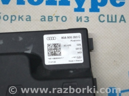ФОТО Компьютеры управления для Audi (Ауди) Q5 II FY (17-24) Одеса