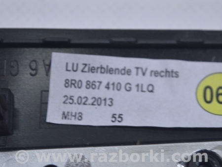 ФОТО Передняя панель для Audi (Ауди) Q5 I 8R (08-17) Одеса