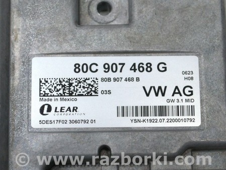 ФОТО Компьютеры управления для Audi (Ауди) Q5 II FY (17-24) Одеса