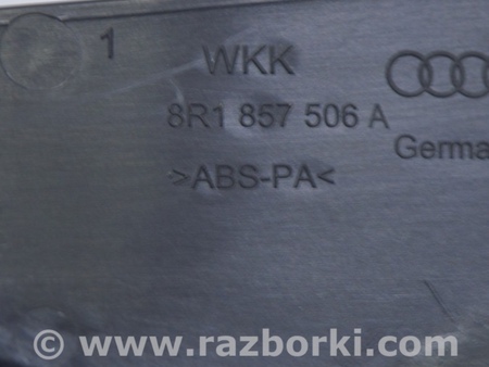 ФОТО Передняя панель для Audi (Ауди) Q5 I 8R (08-17) Одеса